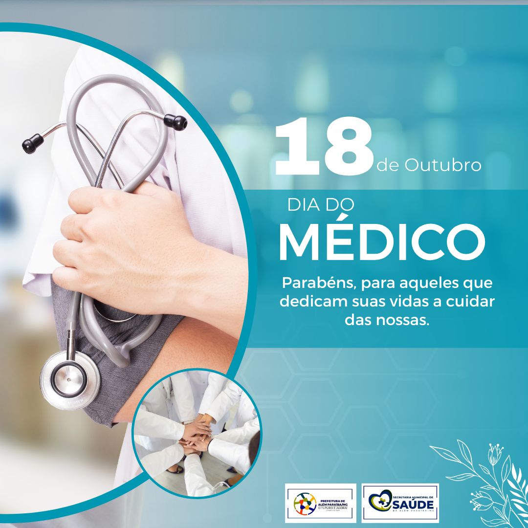 🏥 Feliz Dia do Médico! 🩺